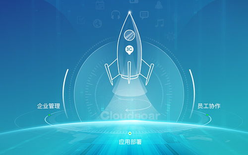 南隼互動丨CLH 深圳網站設計及建設公司，助力企業數字化品牌與營銷升級