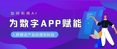 廣告經理圖片在線制作 圖司機助力數字廣告創意高效呈現
