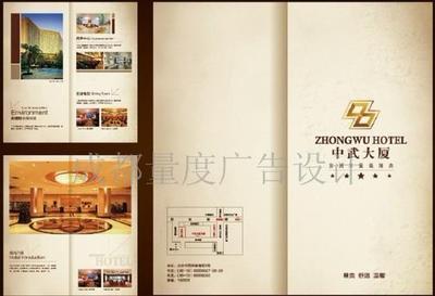 一站式解決方案 成都DM單印刷、畫冊印刷與包裝設(shè)計制作