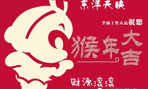 東洋天映招募計(jì)劃 數(shù)字時(shí)代的造夢平臺(tái)與新人成長秘籍